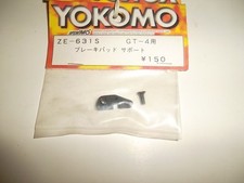 Yokomo 631s gt d'occasion  Nouzonville