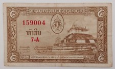Asia laos kip usato  Napoli
