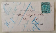 1890 piego affrancato usato  Città di Castello
