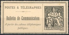 [67.206] Carimbo de telefone antigo França bom MNG F/VF comprar usado  Enviando para Brazil