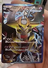 Giratina Full Art (caixa de presente Team Plasma) recém-puxada em perfeito estado!, usado comprar usado  Enviando para Brazil
