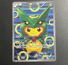 Pokemon poncho wearing d'occasion  Paris XV