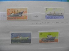 China 1972 boats d'occasion  Beaugency