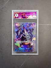 Gecko moria st03 usato  Arluno