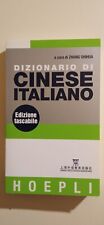 hoepli dizionario cinese usato hoepli dizionario cinese usato Settimo Torinese