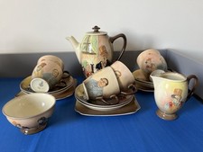 Rare royal doulton for sale  MANSFIELD