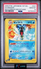 Psa gyarados 027 usato  Milano