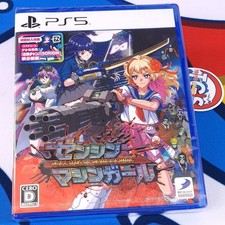 Full metal schoolgirl d'occasion Full metal schoolgirl d'occasion  Champigny-sur-Marne
