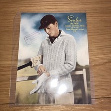 Vintage sirdar knitting for sale  SHERINGHAM