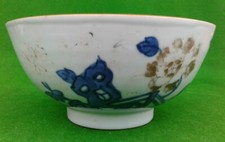 TIGELA NANKING CARGO ORIENTAL PEONY ROCK AZUL E BRANCA - POR VOLTA DE 1750 (3). comprar usado TIGELA NANKING CARGO ORIENTAL PEONY ROCK AZUL E BRANCA - POR VOLTA DE 1750 (3). comprar usado  Enviando para Brazil