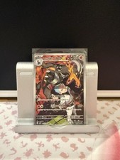 Rocket houndoom 100 for sale  UK