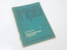 Electronic Toys 1988 Book USSR Mass Radio Library Vintage Collectіble Soviet comprar usado  Enviando para Brazil
