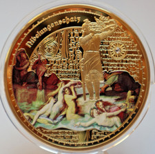 Gigant medaille nibelungenscha gebraucht kaufen  Niefern-Öschelbronn