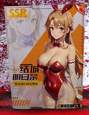Asuna yuuki sword d'occasion  Paris XII