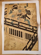 Farbholzschnitt stil ukiyo gebraucht kaufen  Wolfertschwenden