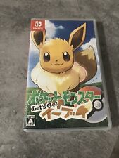 Boîte vide nintendo d'occasion  Tarbes