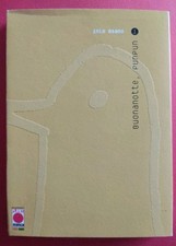 Buonanotte punpun volume usato  San Prisco