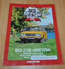 Łada VAZ 2106 Magazyn Rosyjski NO Brochure Broszura Prospekt Magazyn UE na sprzedaż  PL