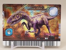 Utahraptor Dinosaur King Kyoryu King cartão SEGA 008 japonês M859, usado comprar usado  Enviando para Brazil