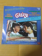 Japanese press 7"   GREASE ORIGINAL SOUND TRACK   YOU'RE THE ONE THAT I WANT comprar usado  Enviando para Brazil