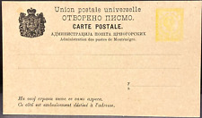 Montenegro vecchio intero usato  Torino