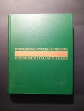 Skvorzova maizel dizionario usato  Magliano Sabina
