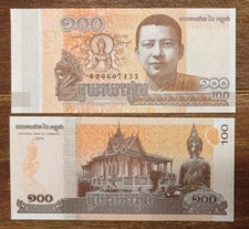 100 riel khmer gebraucht kaufen  Deutschland