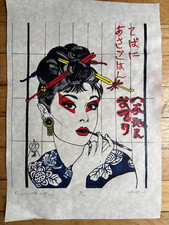audrey hepburn art for sale audrey hepburn art for sale Ann Arbor