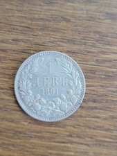Serbie dinar 1891 d'occasion  Le Rouret