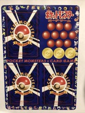 Pokémon Japanese Vending Series 1 folha azul sem casca #02 ultra raro HTF comprar usado Pokémon Japanese Vending Series 1 folha azul sem casca #02 ultra raro HTF comprar usado  Enviando para Brazil