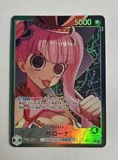 One piece card d'occasion  Brignoles
