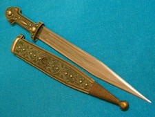 Vintage russian caucasus for sale  Tecumseh