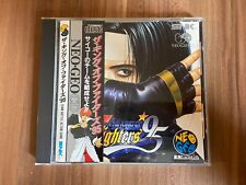The king fighters gebraucht kaufen  Pocking