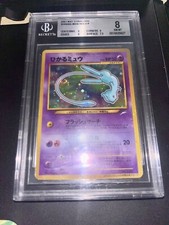 shining mew usato  Genova