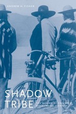 Shadow tribe making for sale  North Smithfield