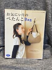 Craft pattern book for sale  LONDON
