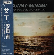 Yasuda minami with gebraucht kaufen  Deutschland
