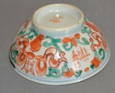 Ancien bol riz d'occasion  Sainte-Colombe