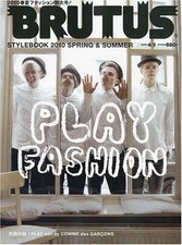 Brutus magazine april usato  Spedire a Italy