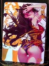 Rin tohsaka fate d'occasion  Paris XII