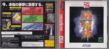 Dodonpachi sega saturn gebraucht kaufen  Rietberg