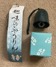 Small japanese cast for sale  EDINBURGH