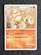 Pokemon card arcanine usato  Sant Elpidio a Mare