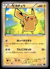 Pikachu 011/049 XY MBB Master Deck Build Pokemon Japonês [NM] (1), usado comprar usado  Enviando para Brazil