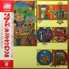 King crimson lizard usato  Milano