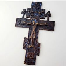 17th 19thc antique for sale  DRYBROOK