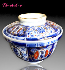Japon tasse bol d'occasion  Le Havre-