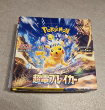 Pokemon super electric usato  Castiglione delle Stiviere