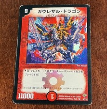 Duel masters gaulezal for sale  Springvale