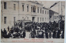 Abano piazza del usato Abano piazza del usato  Carpi